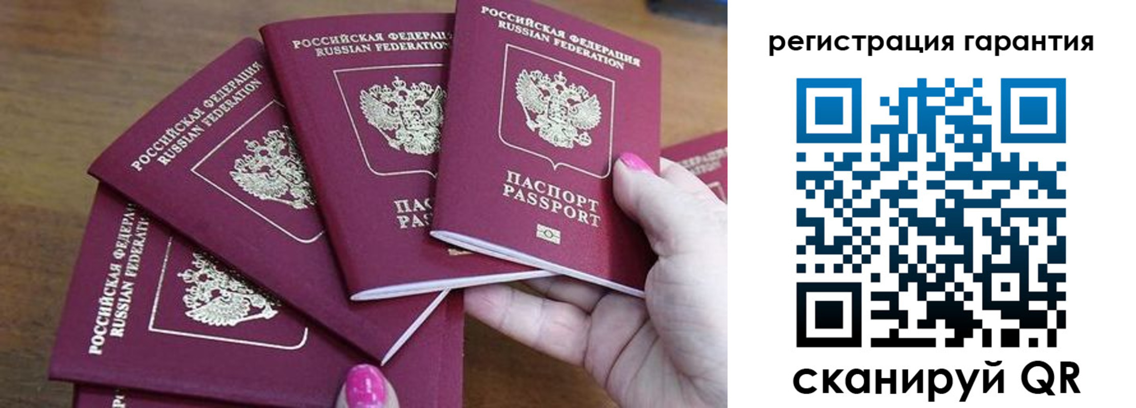 прописка поиск в Новошахтинске