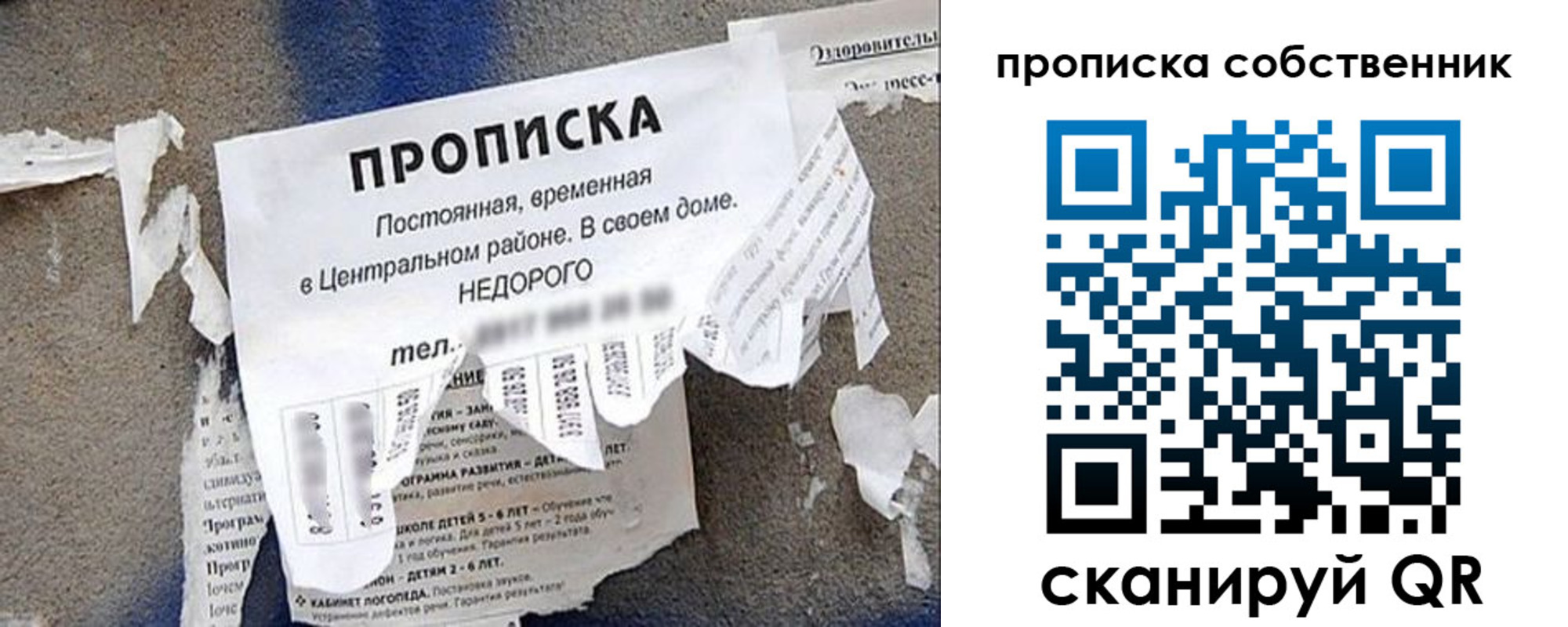 регистрация в Новошахтинске